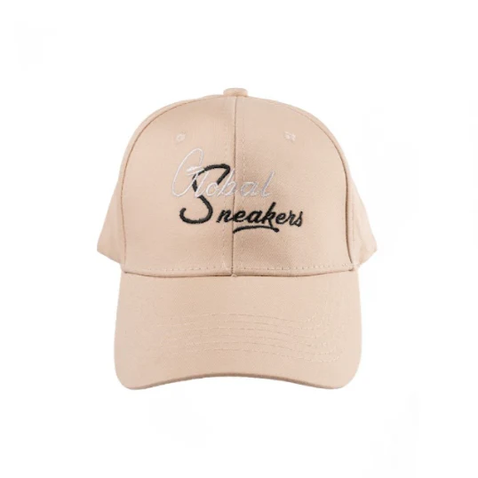 Casquette Beige | ajustable - broderie - unisexe – Image 3